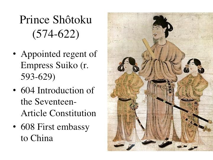prince shotoku 17 article constitution